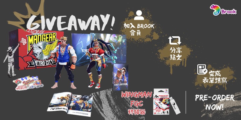 10_Wingman FGC preorder SF6 Sweepstakes (800 × 400 pixels)